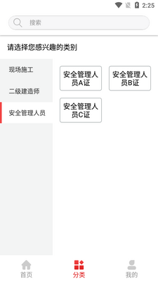 ���Ľ��������app��ͼ0