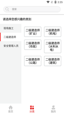 ���Ľ��������app��ͼ1