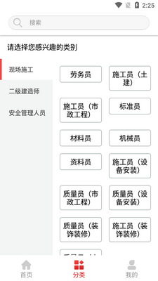 ���Ľ��������app��ͼ2