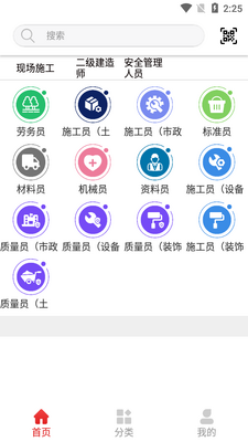 ���Ľ��������app��ͼ3