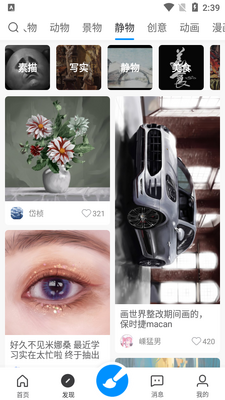 ������app��Ա���ͼ1
