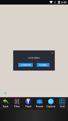 ��ɫLED�ֵ�Ͳapp��ͼ0