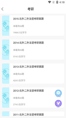 ˢ�ⱦ��app��ͼ0