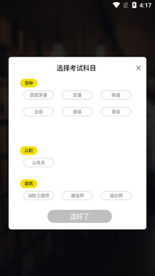 ˢ�ⱦ��app��ͼ2
