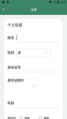 Զ���з�APP��ͼ1
