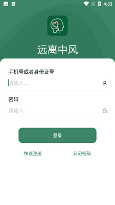 Զ���з�APP��ͼ2