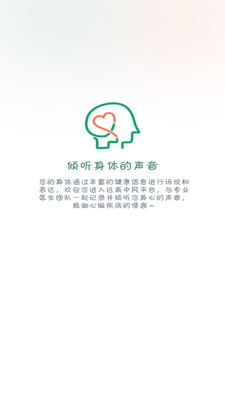 Զ���з�APP��ͼ3