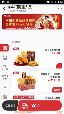 �ϵ»��ͻ���������ͼ1