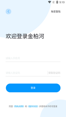�غ���app(��غ�)��ͼ0