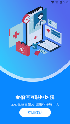 �غ���app(��غ�)��ͼ2