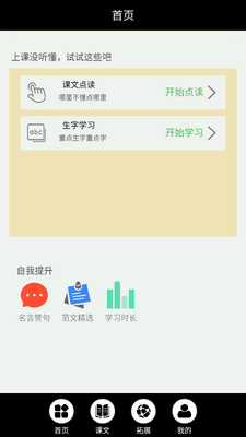 һ�꼶�����ϲ��ͼ0
