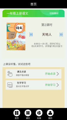 һ�꼶�����ϲ��ͼ5