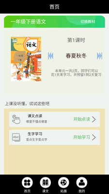 һ�꼶�����ϲ��ͼ4
