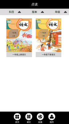 һ�꼶�����ϲ��ͼ3