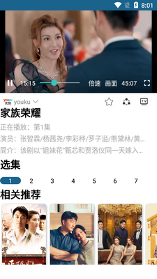 ӰѶapp���°��ͼ0