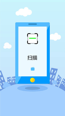�ֻ�ɨ�����ͼ3