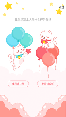 看漫app安卓版截图0