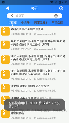 ����������v1.4.5���°��ͼ0