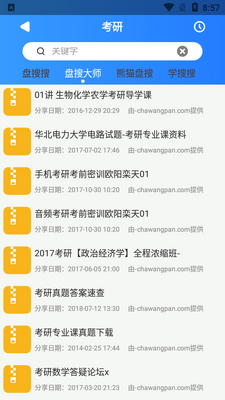 ����������v1.4.5���°��ͼ1