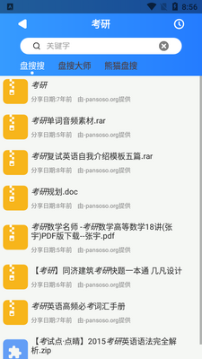 ����������v1.4.5���°��ͼ4