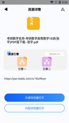 ����������v1.4.5���°��ͼ3
