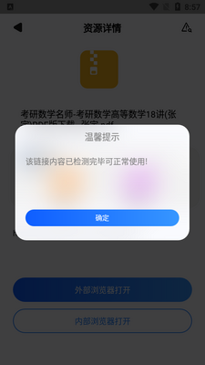 ����������v1.4.5���°��ͼ2