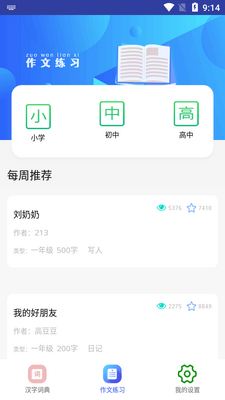 ������ҵ�������app��ͼ0