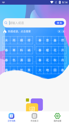 ������ҵ�������app��ͼ1