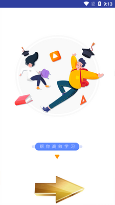 ������ҵ�������app��ͼ3