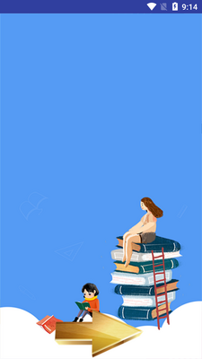 ������ҵ�������app��ͼ2