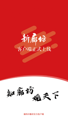 ���ȷ�app�ٷ����ͼ4
