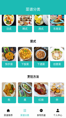 ���ķ���app��ͼ1