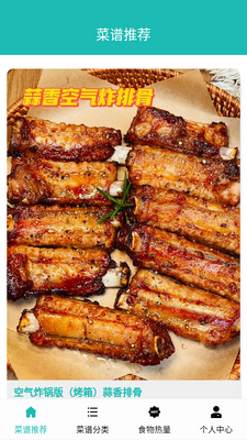 ���ķ���app��ͼ3