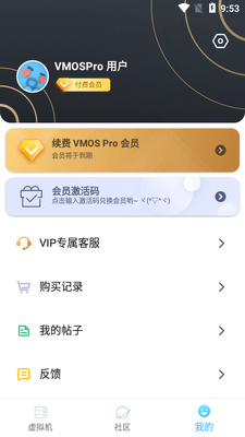 vmos pro���°�2026��Ѱ��ͼ0