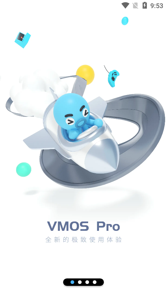 VMOS Pro最新版2022破解版截图6