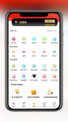 ����app��ͼ0