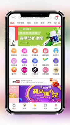 ����app��ͼ2