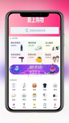 ����app��ͼ1