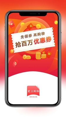 ����app��ͼ3