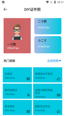 Ĭ�ǹ�����APP��ͼ0