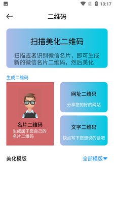 Ĭ�ǹ�����APP��ͼ2