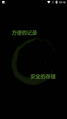 Ĭ�ǹ�����APP��ͼ3