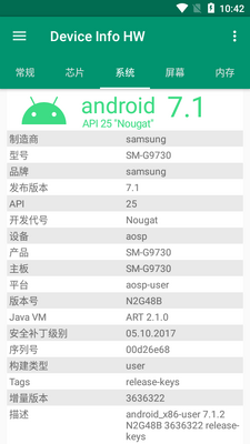 Device Info HW+���°汾�豸��Ϣ��ͼ4