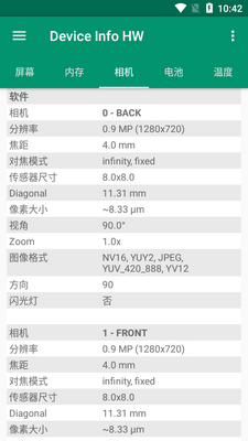 Device Info HW+���°汾�豸��Ϣ��ͼ0