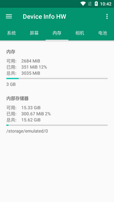 Device Info HW+���°汾�豸��Ϣ��ͼ1