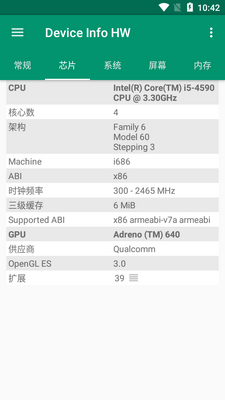 Device Info HW+���°汾�豸��Ϣ��ͼ3