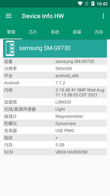 Device Info HW+���°汾�豸��Ϣ��ͼ2