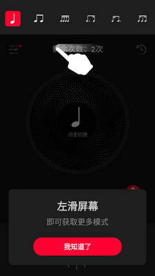���������app��ͼ2