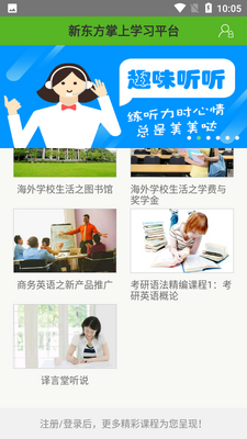 �¶�����ѧAPP��ͼ0