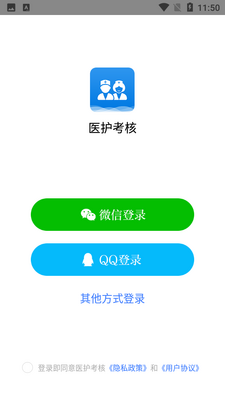 ҽ�����˽�ͼ2